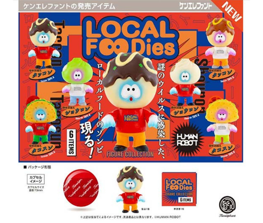 ローカルフーディーズフィギュアコレクション［全6種セット］