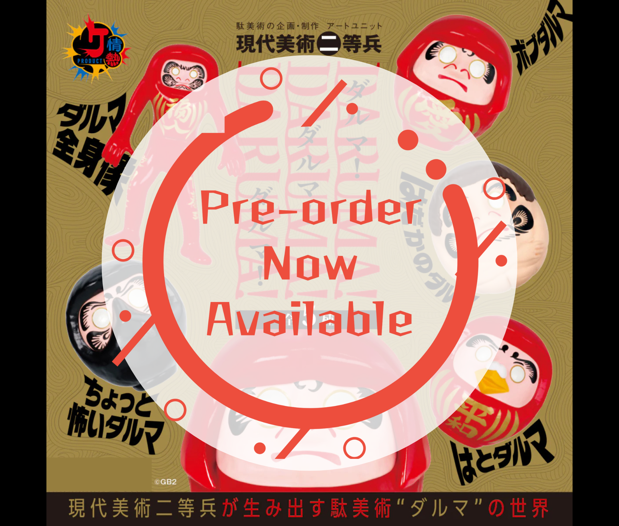 [Aug Pre-order] Passion Product: Daruma! Daruma! Daruma! [Complete Set of 5]
