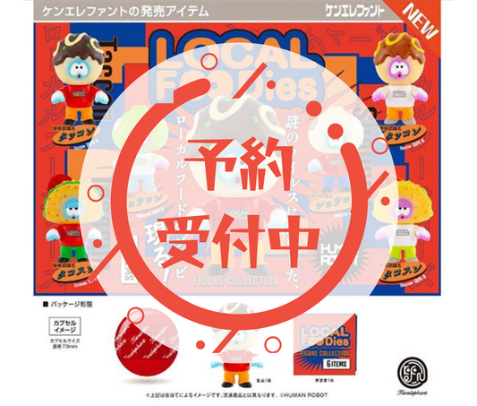 [May Pre-order]Local Foodies Figure Collection[Complete Set of 6]