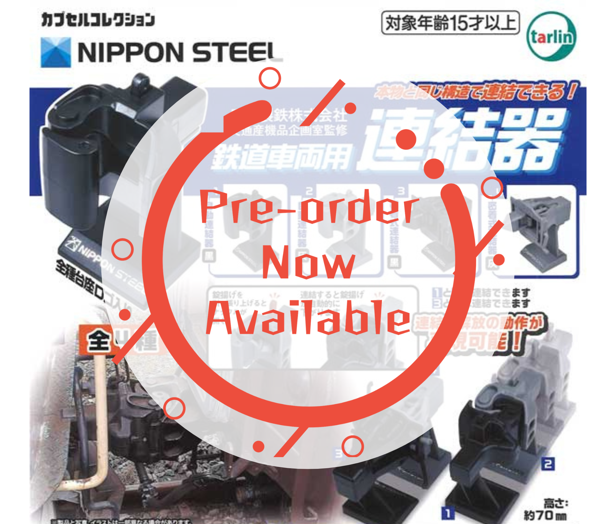 [Jul Pre-order]Nippon Steel Corporation Transportation & Industrial Products Planning Office Supervised Railway Coupler[Complete Set of 4]