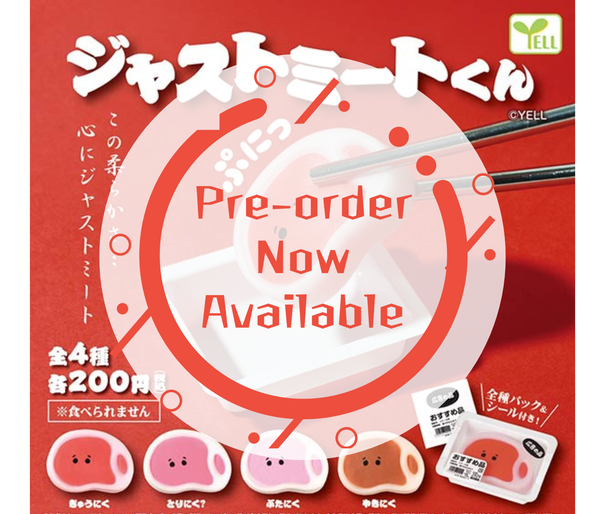 [Oct Pre-order] Just Meet-kun [Complete Set of 4]