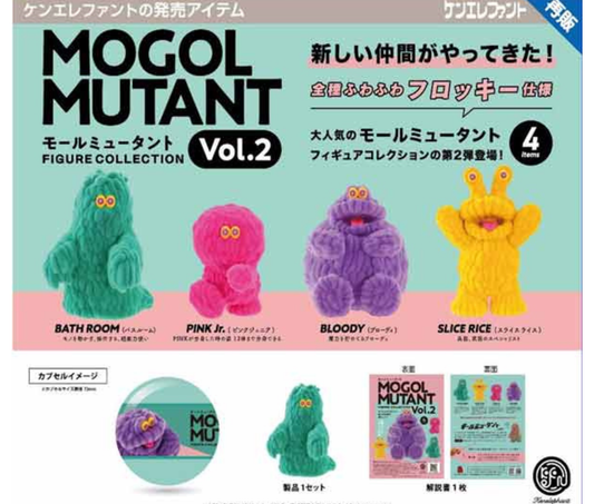 [Jun Pre-order]Mole Mutant FIGURE COLLECTION Vol.2[Complete Set of 4]