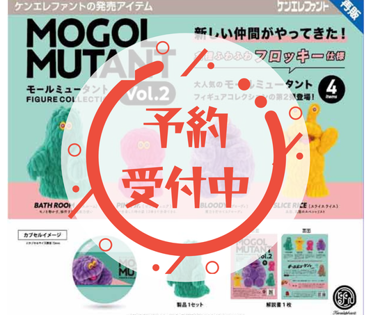 [Jun Pre-order]Mole Mutant FIGURE COLLECTION Vol.2[Complete Set of 4]