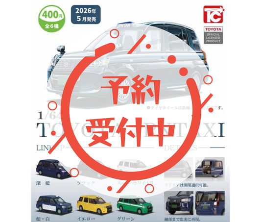 [Jun Pre-order] 1/64 TOYOTA Japan Taxi [Complete Set of 6]