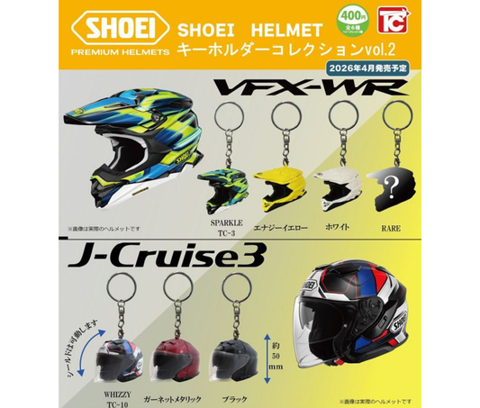SHOEI ヘルメットキーホルダーコレクションVol.2［全7種セット］