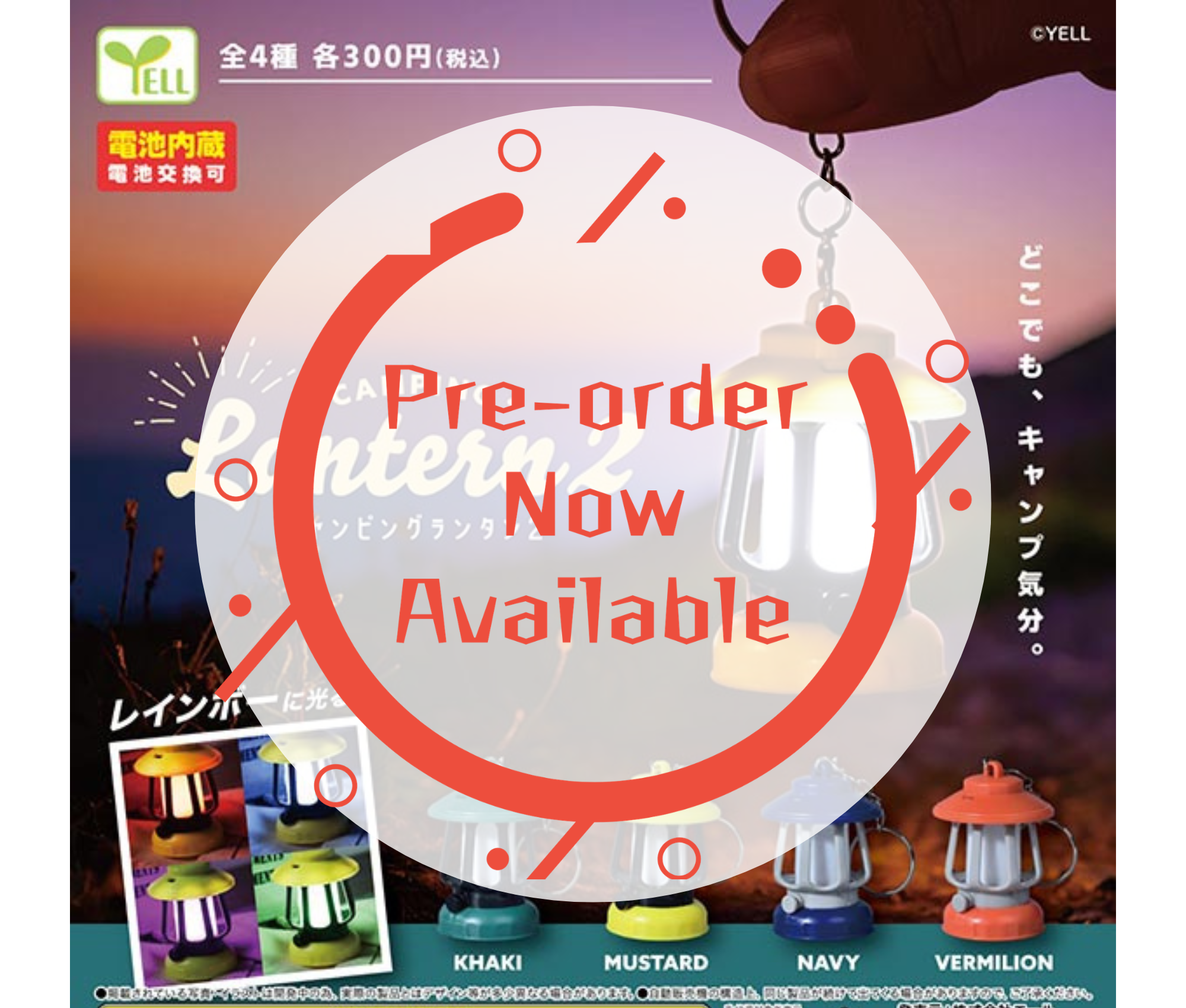 [Jul Pre-order] Camping Lantern 2 [Complete Set of 4]