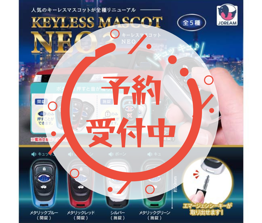 [Feb Pre-order] Monchhichi Warm Mini Knit Keychain [Complete Set of 5]