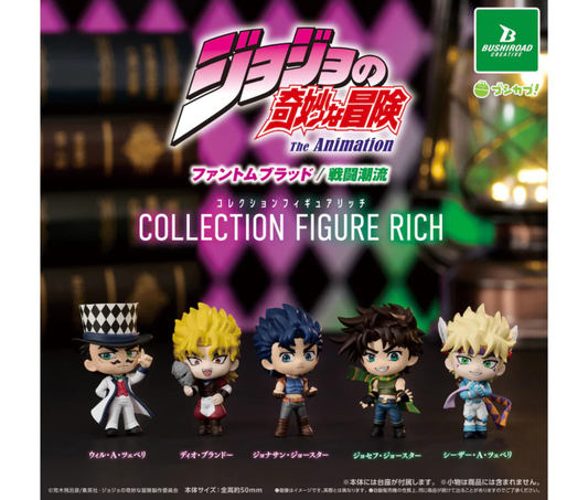 ジョジョの奇妙な冒険 ファントムブラッド/戦闘潮流 コレクションフィギュアRICH［全5種セット］