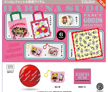 【9月予約】須藤はる奈 ファンシーグッズ セレクション［全6種セット］