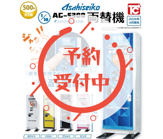 [May Pre-order] 1/64 SCALE Toyota Crown (S130 Series) [Complete Set of 5]