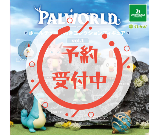 [Jul Pre-order] Palworld Ball Chain Collection Figure Vol.1 [Complete Set of 5]