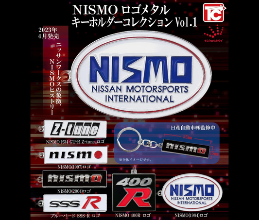 NISMO ロゴメタルキーホルダーコレクション Vol.1 [全6種セット]