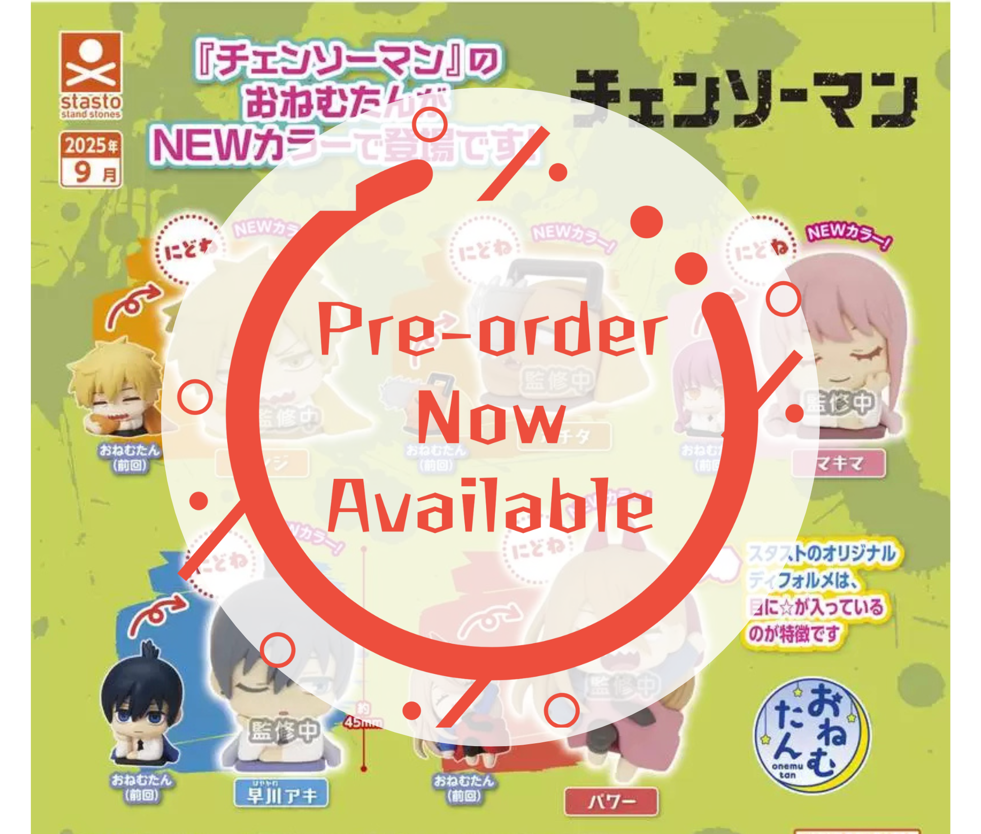 [Oct Pre-order] Onemutan Chainsaw Man Nidone Earth Color Ver. [Complete Set of 5]
