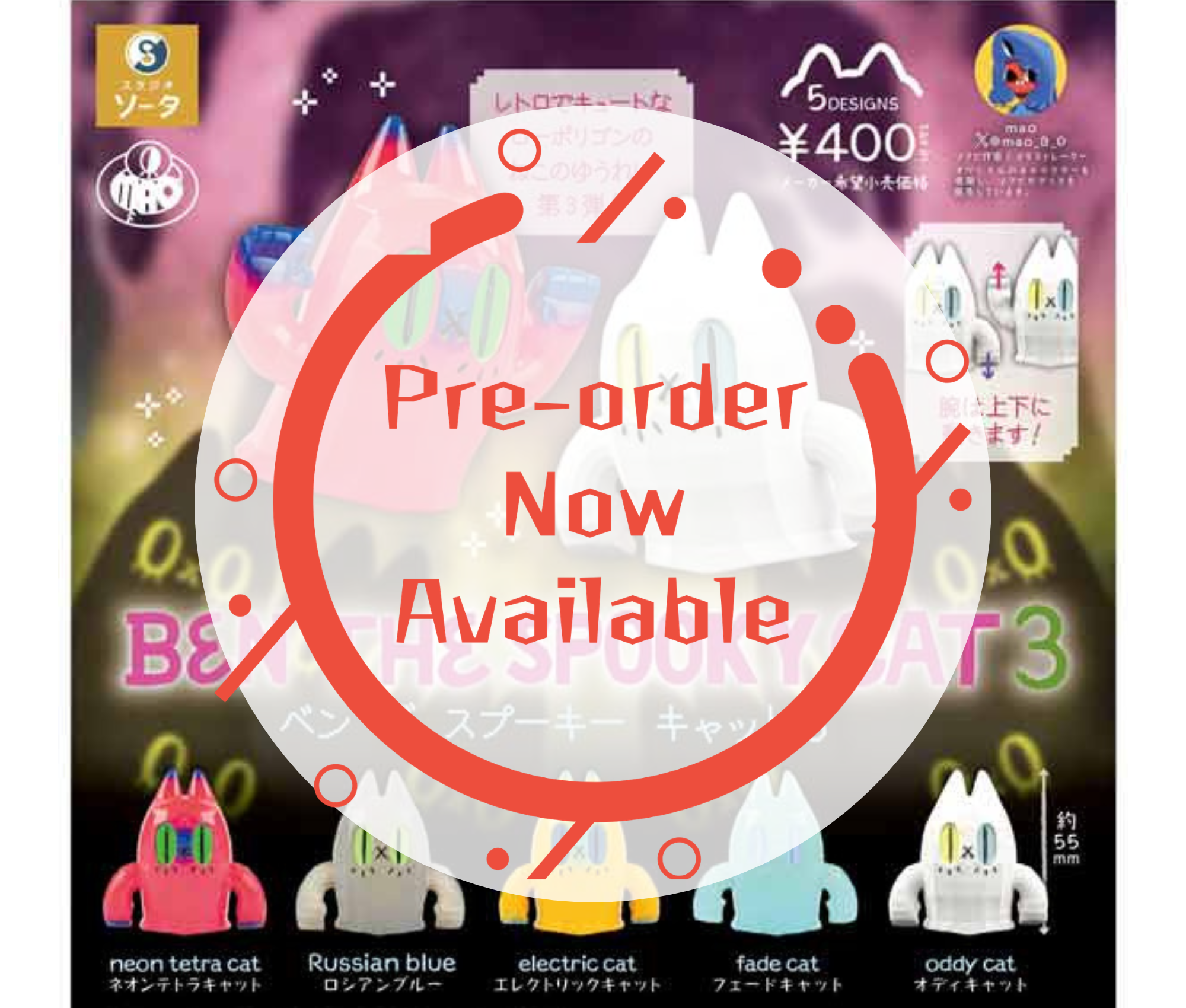 [Jun Pre-order]BEN THE SPOOKY CAT 3[Complete Set of 5]