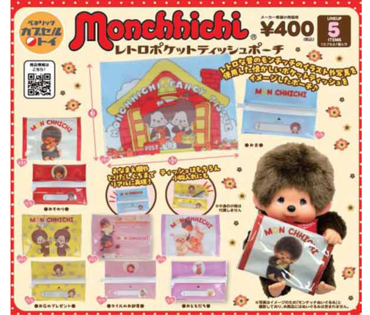 [Jun Pre-order] Monchhichi Retro Pocket Tissue Pouch [Complete Set of 5]