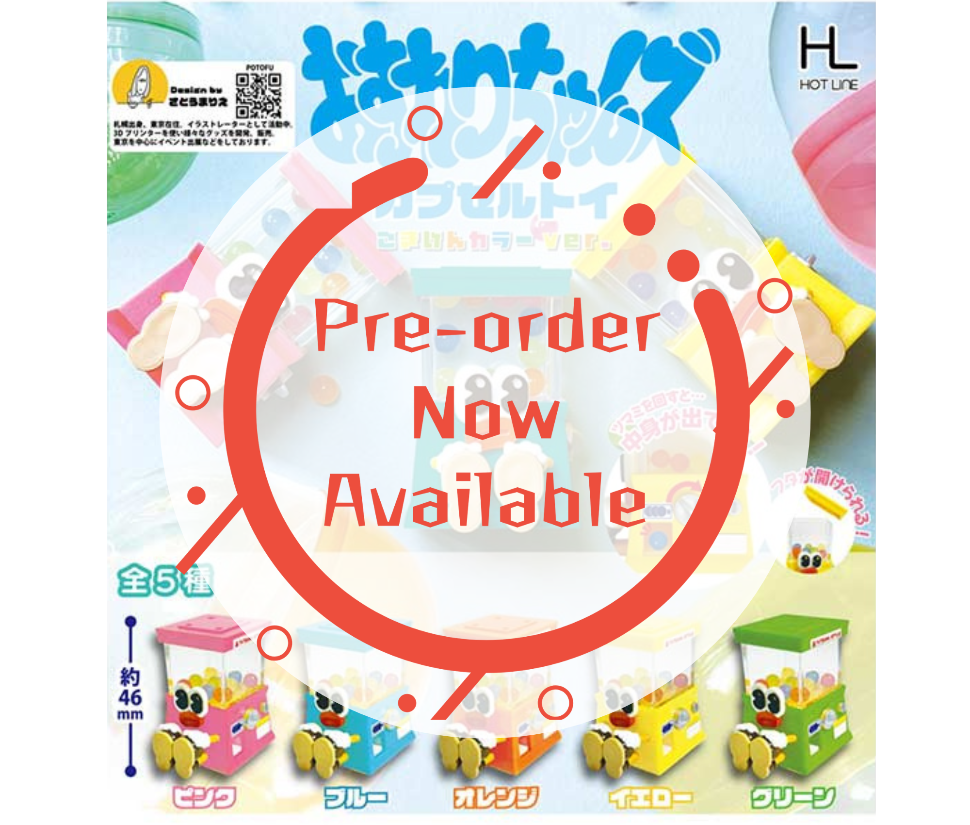 [Sep Pre-order] Osuwari-Chans Capsule Toy Gokigen Color ver. [Complete Set of 5]          ChatGPT に質問する