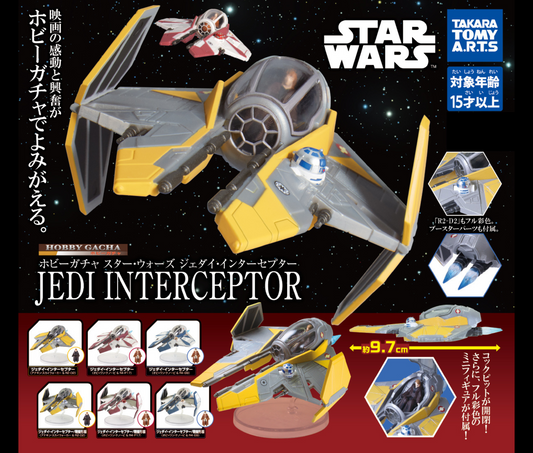 ホビーガチャ スター・ウォーズ ジェダイ・インターセプター［全6種セット］
