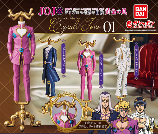 Capsule トルソー ジョジョの奇妙な冒険 黄金の風 01 [全3種セット]