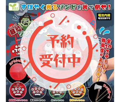 【7月予約】《再販》最恐ゾンビバトル～Ｏｈ ｎｏ！～［全4種セット］
