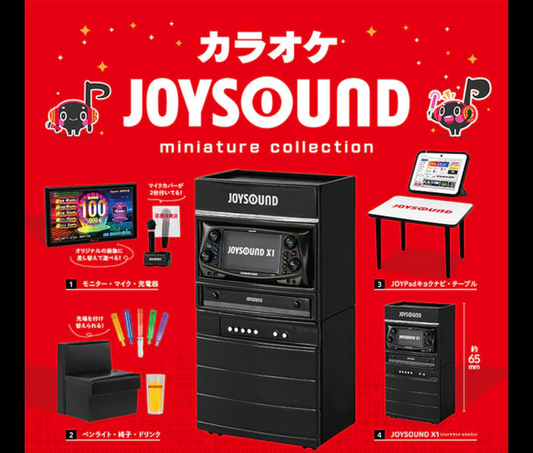 カラオケ JOYSOUND ミニチュアコレクション [全4種セット]