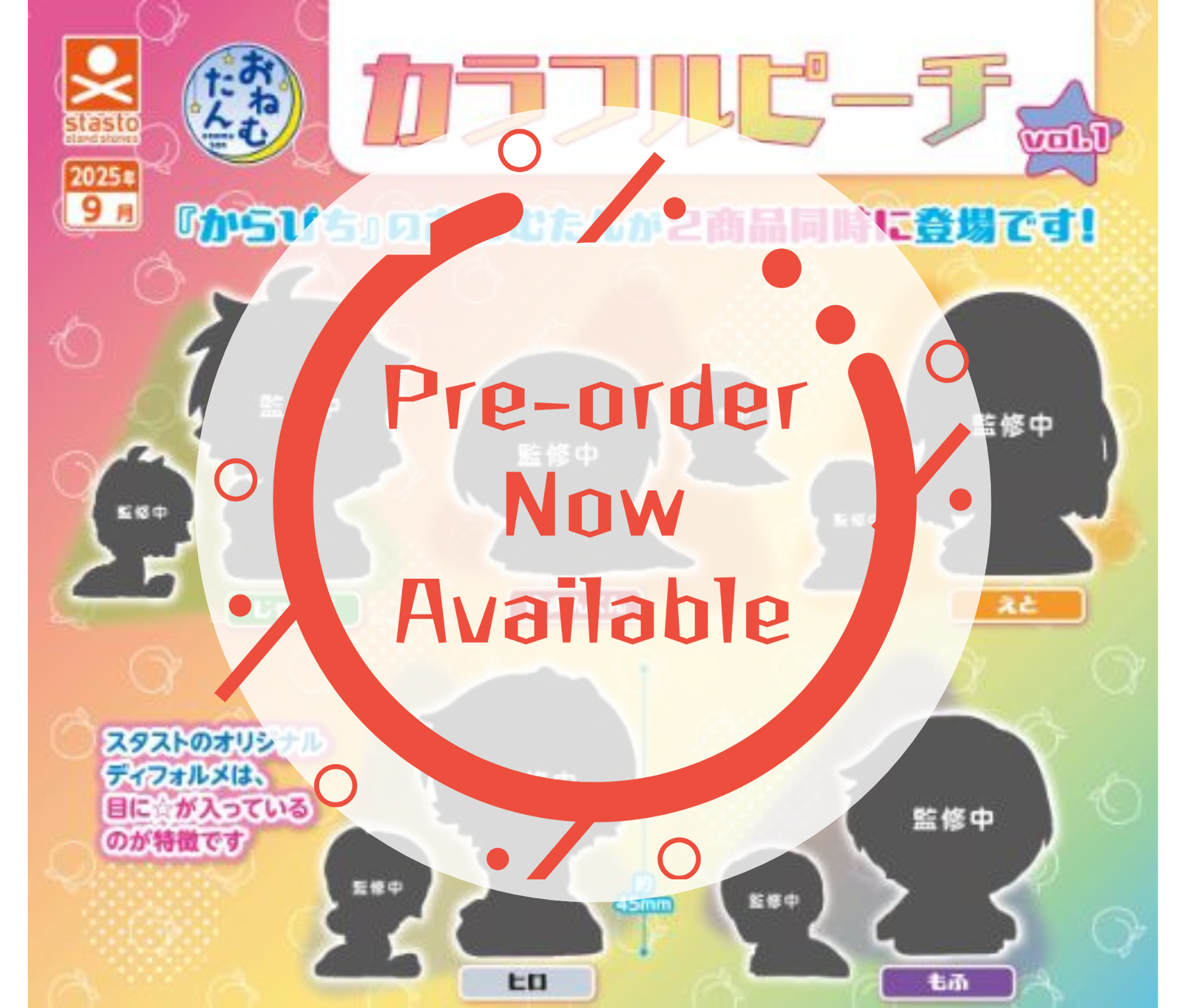 [Oct Pre-order] Onemutan Colorful Peach vol.1 [Complete Set of 5]
