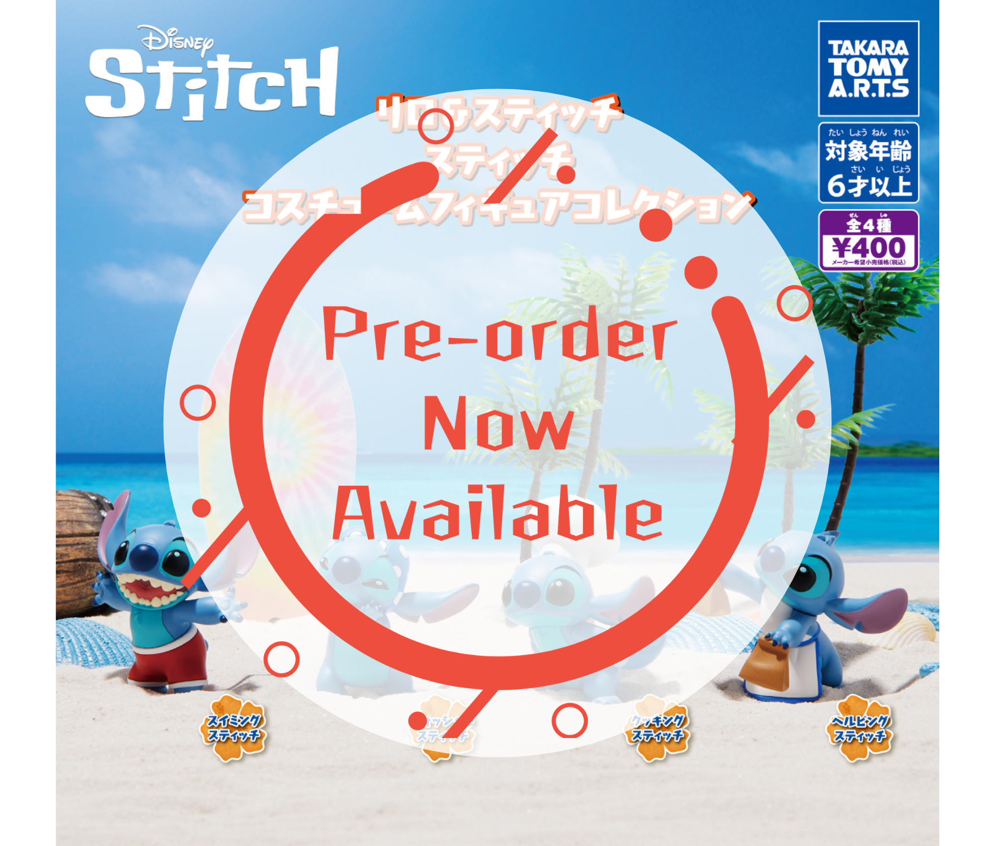 [Jul Pre-order]Lilo & Stitch Costume Figure Mascot[Complete Set of 4]