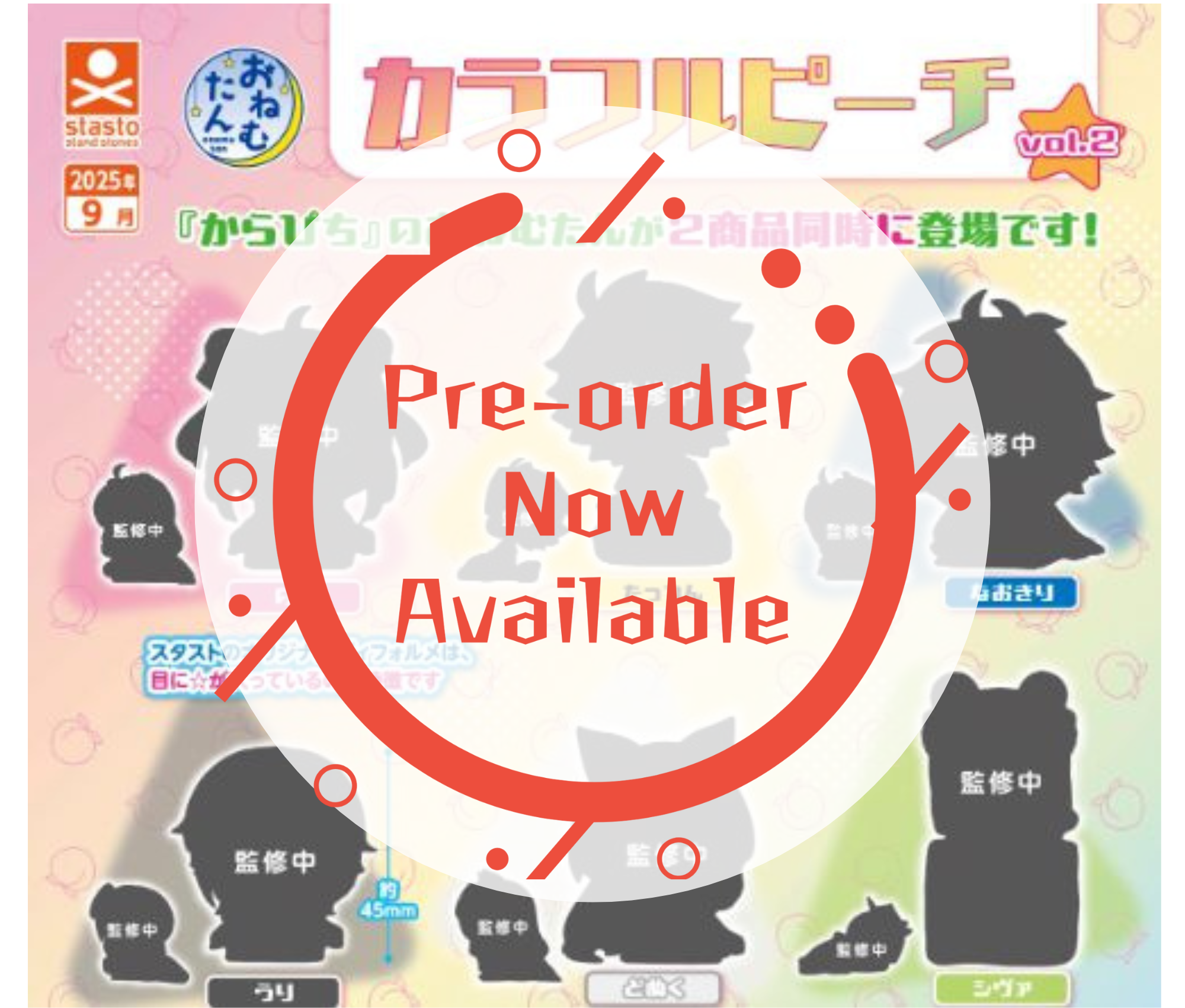 [Oct Pre-order] Onemutan Colorful Peach vol.2 [Complete Set of 6]