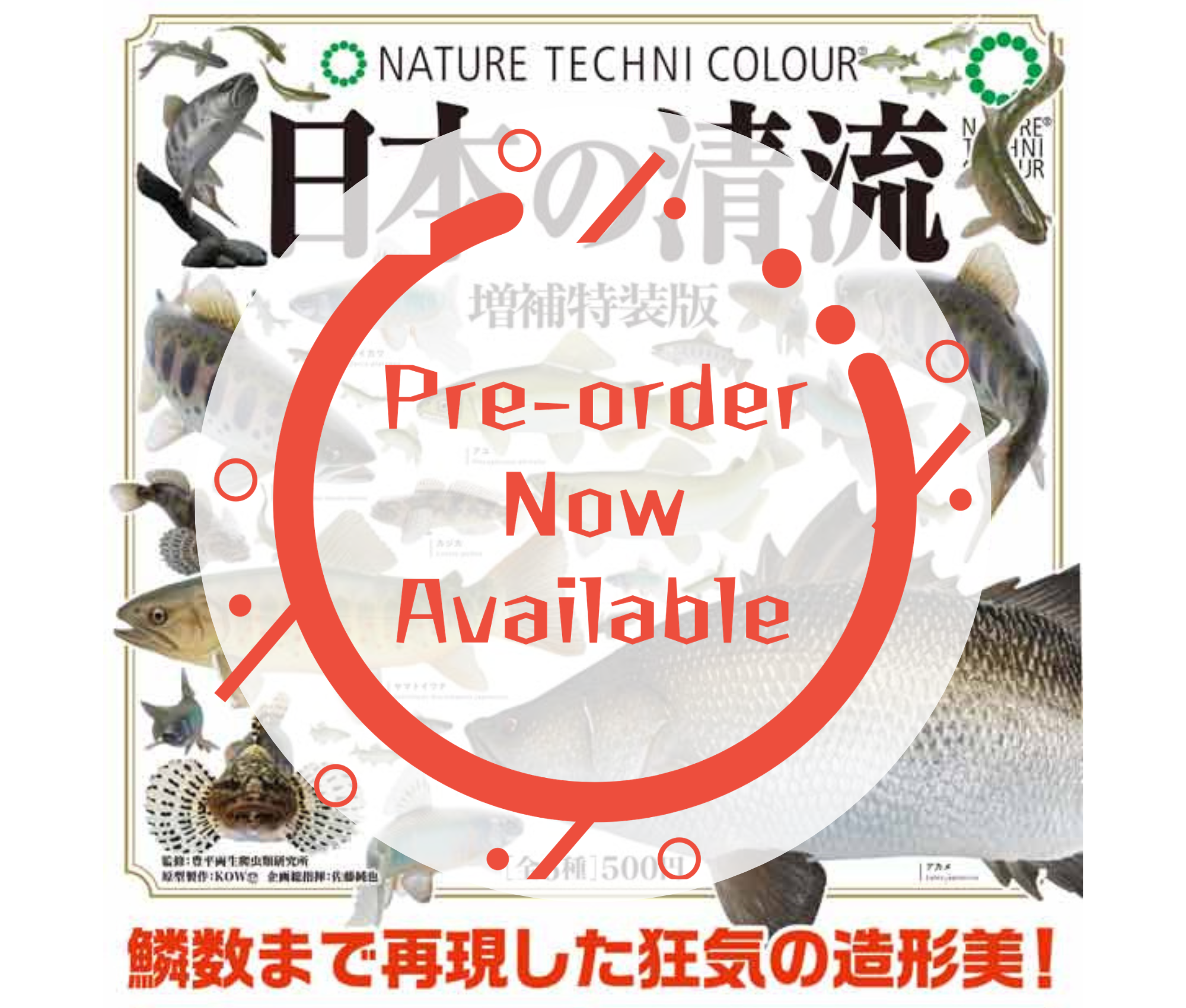 [Jun Pre-order] NTC Japanese Clear Streams Expanded Special Edition [Complete Set of 6]