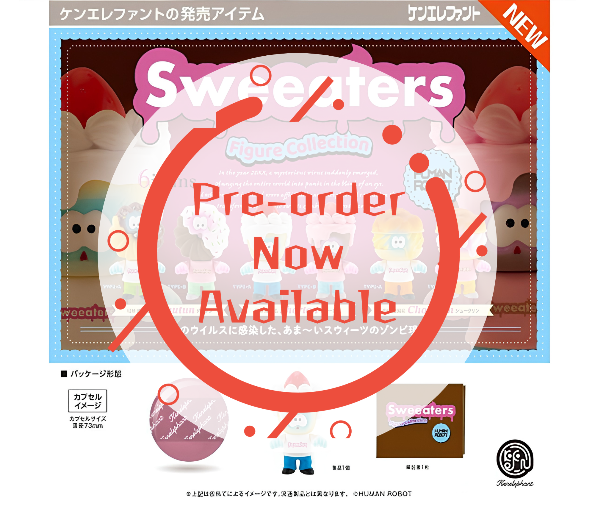【9月予約】スウィーターズ フィギュアコレクション［全6種セット］