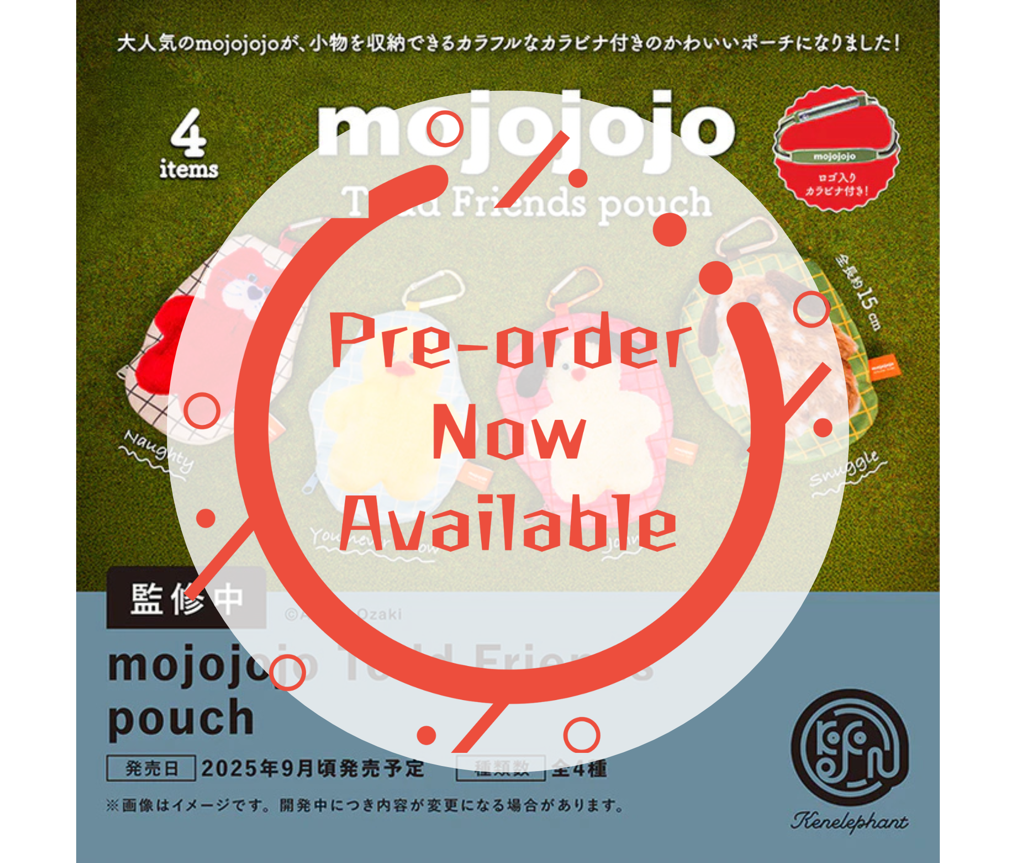 [Oct Pre-order] mojojojo Todd Friends Pouch [Complete Set of 4]