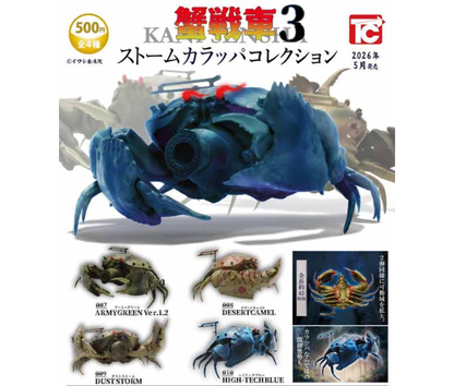 [Jun Pre-order] Crab Tank 3 Storm Karappa Collection [Complete Set of 4]