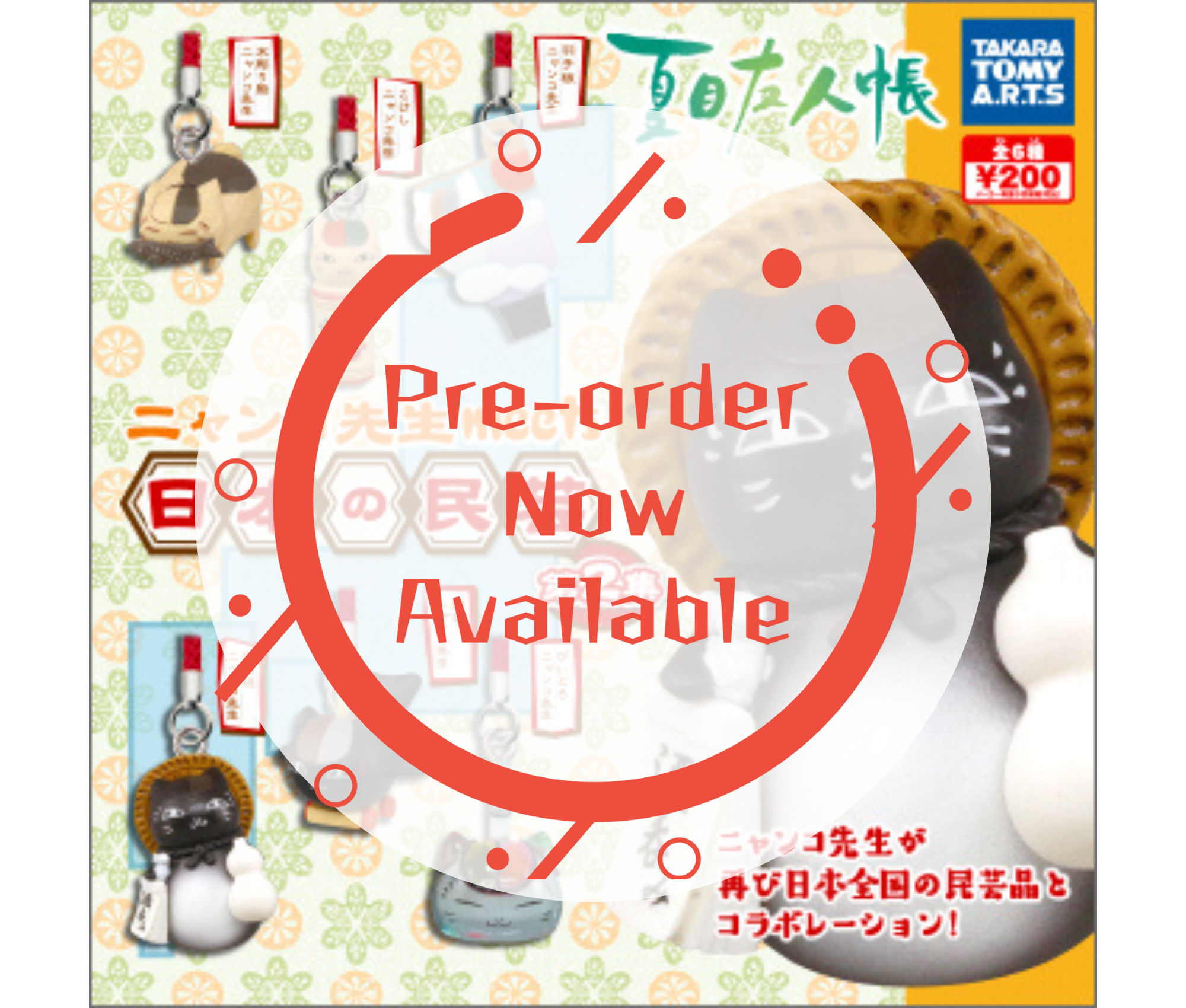 [Feb Pre-order] Natsume’s Book of Friends Nyanko-sensei meets Japanese Folk Crafts Vol.2[Complete Set of 6]
