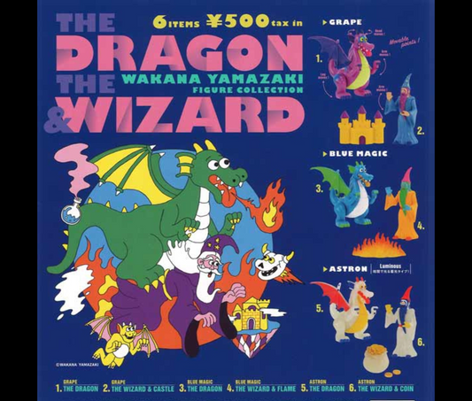 山崎若菜 THE DRAGON & THE WIZARDフィギュアコレクション［全6種セット］