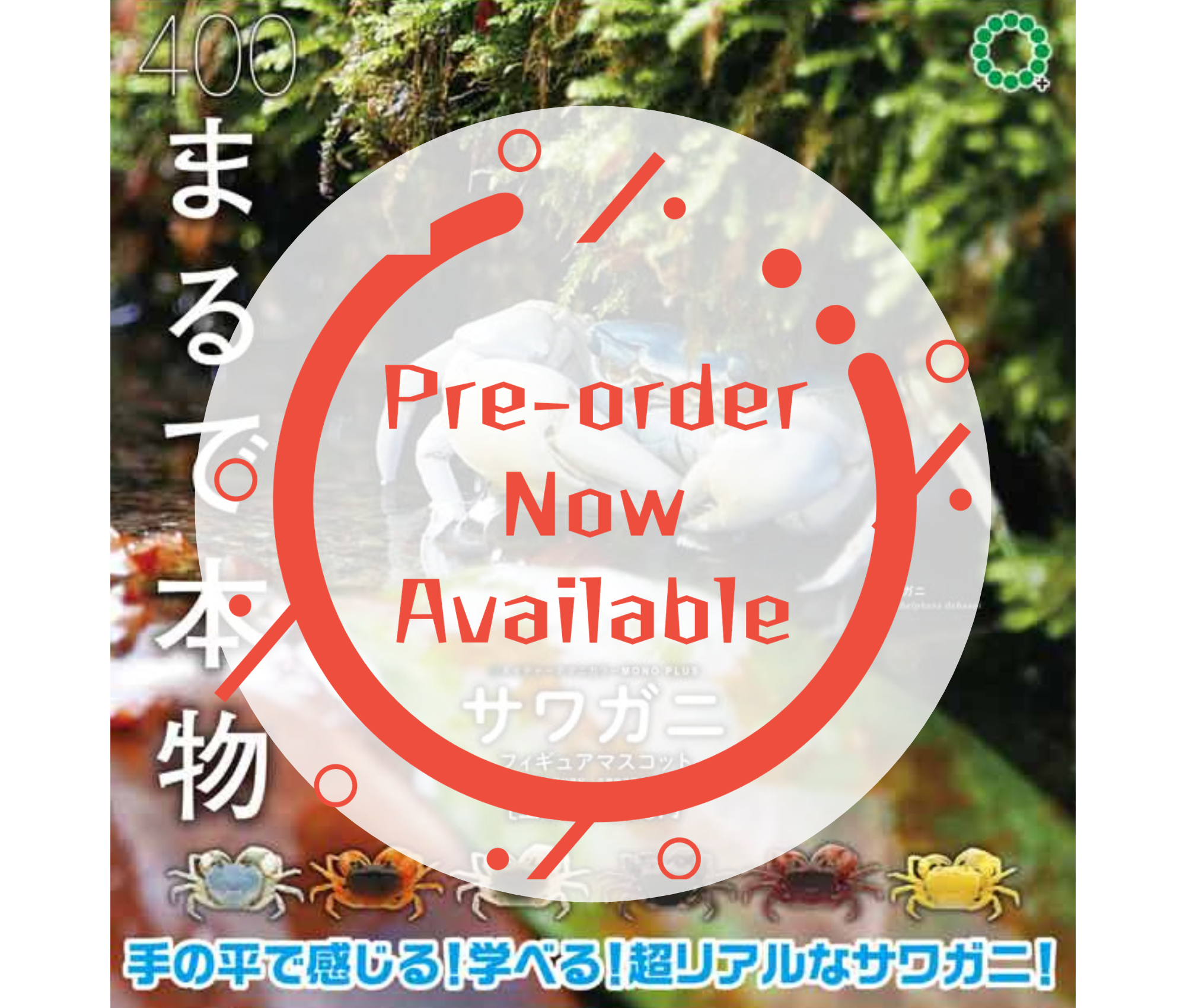 [Jun Pre-order] NTC MONO+ Sawagani Figure Mascot [Complete Set of 6]