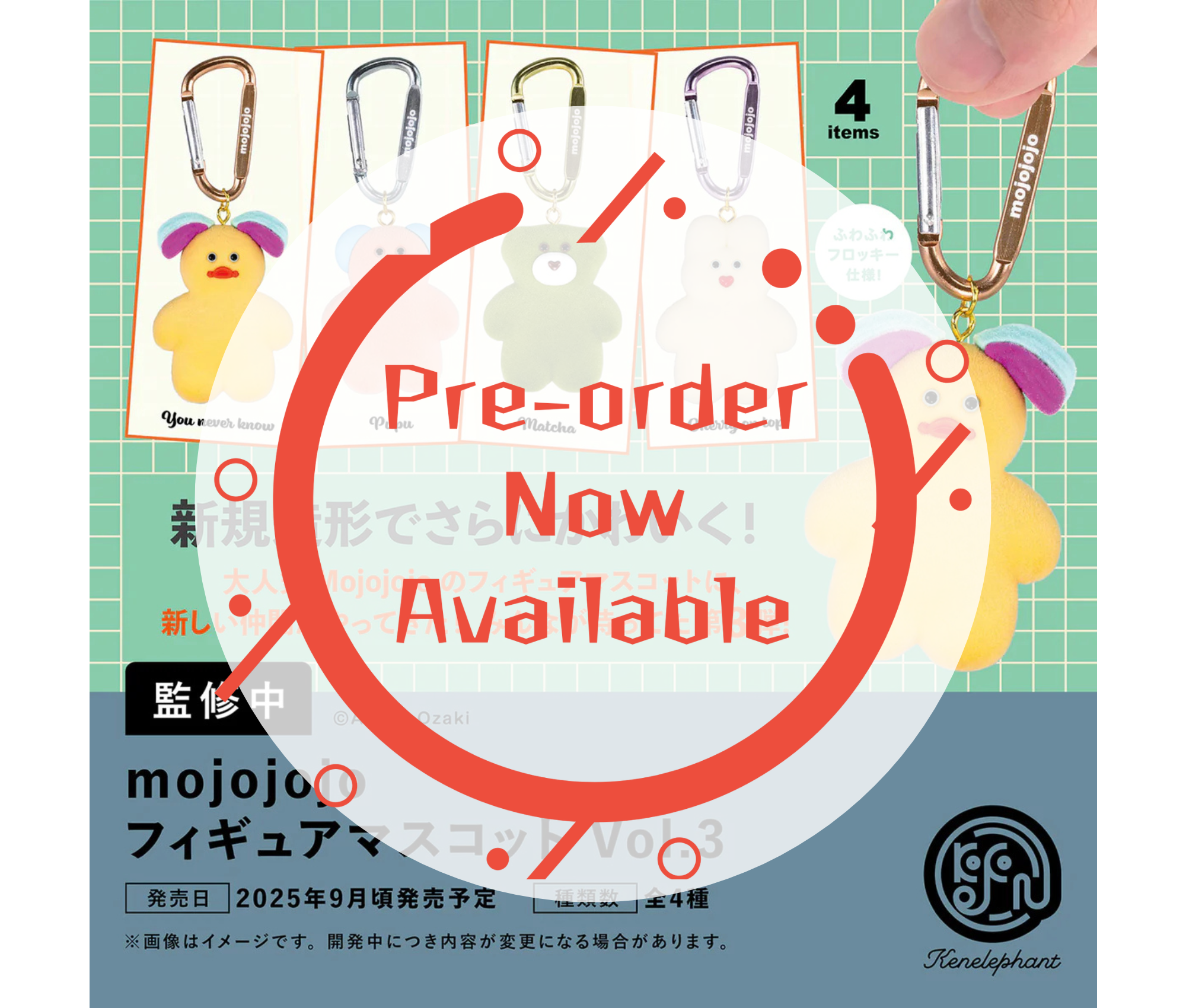 [Oct Pre-order] mojojojo Figure Mascot Vol.3 [Complete Set of 4]