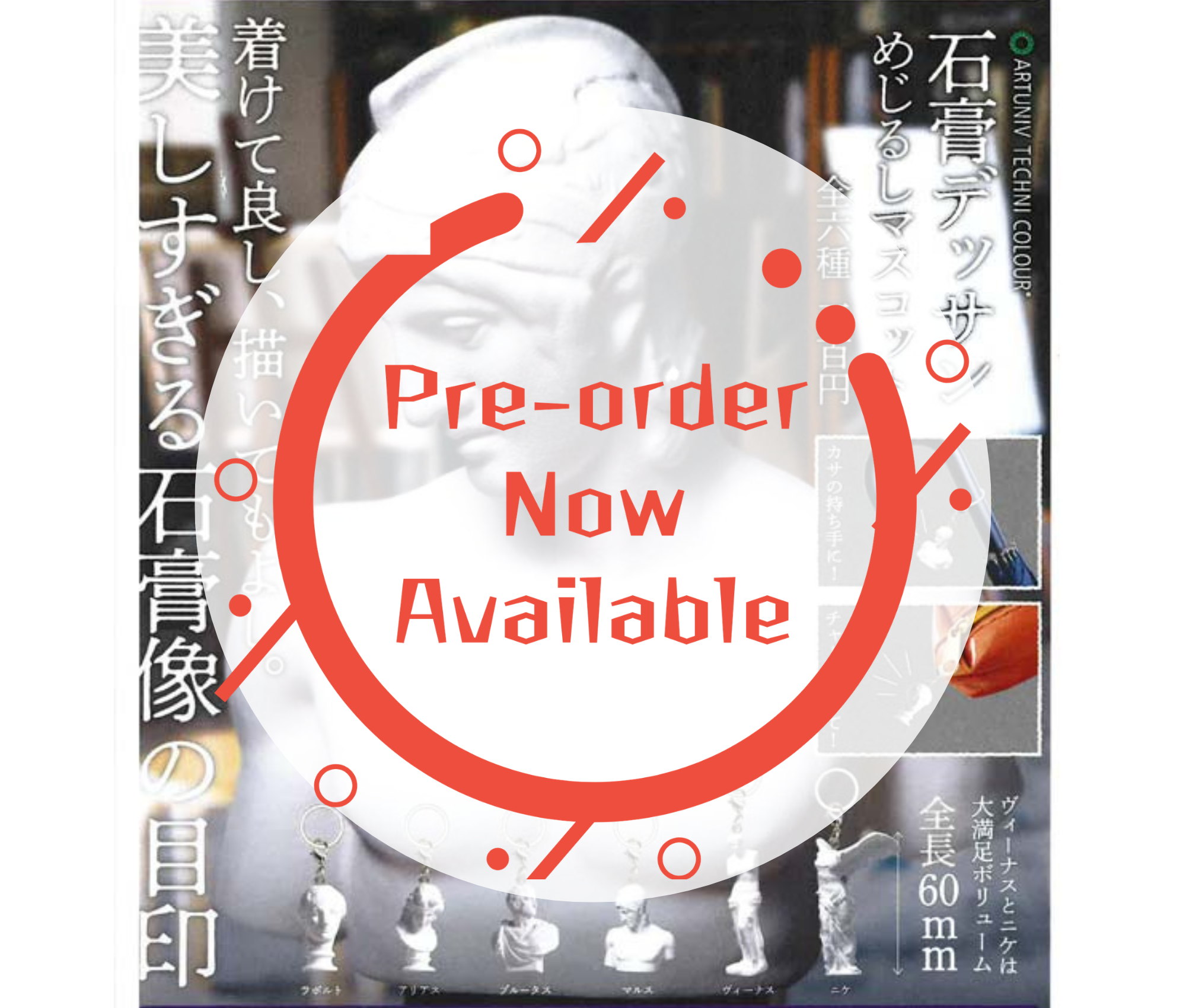 [Jul Pre-order] Plaster Cast Drawing Mejirushi Mascot [Complete Set of 6]