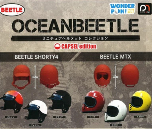OCEANBEETLE ミニチュアヘルメットコレクション CAPSEL edition［全6種セット］