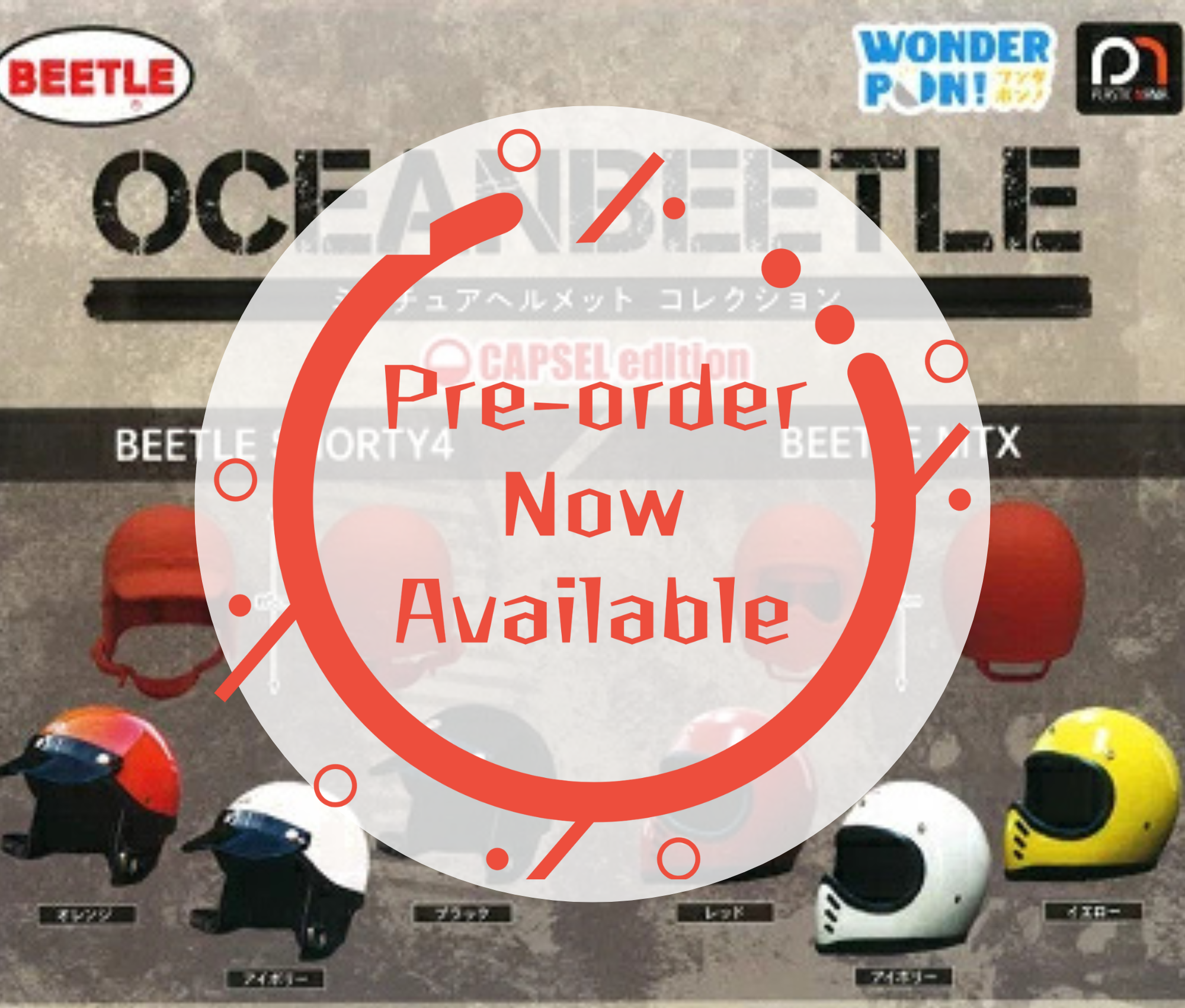 [Oct Pre-order] OCEANBEETLE Miniature Helmet Collection CAPSEL Edition [Complete Set of 6]