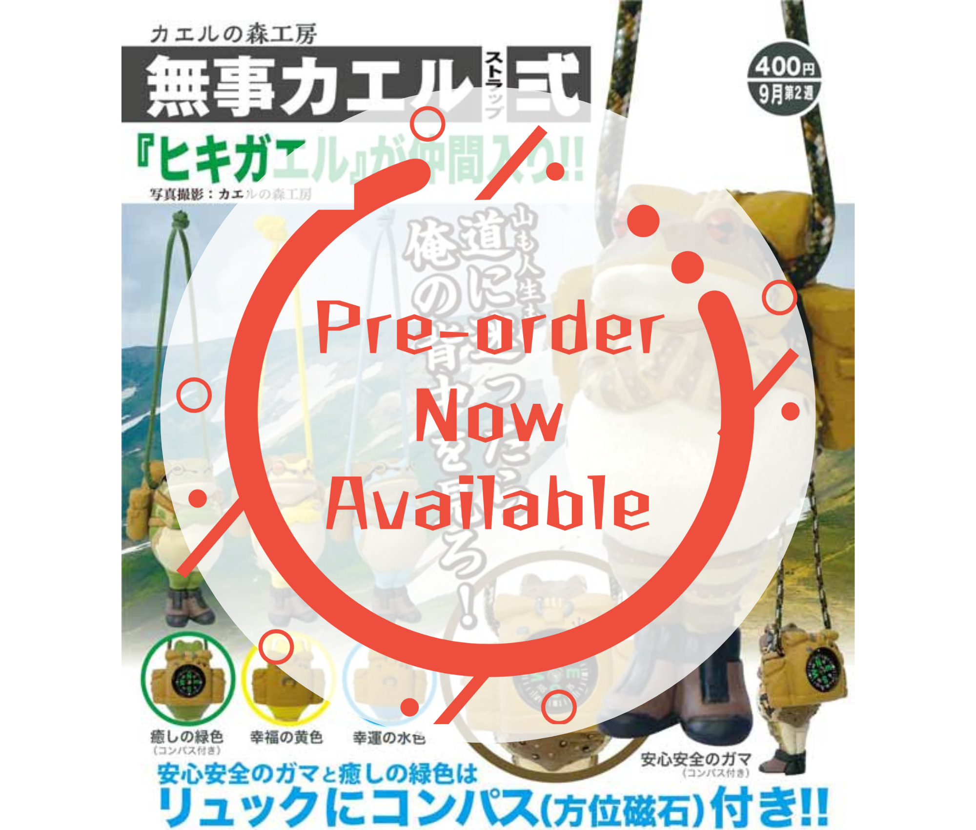 [Oct Pre-order] Kaeru no Mori Koubou Buji Kaeru Strap 2 [Complete Set of 4]