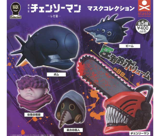 [Jul Pre-order]Chainsaw Man Mask Collection - Reze Arc -[Complete Set of 5]