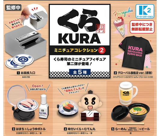 くら寿司ミニチュアコレクション２［全5種セット］
