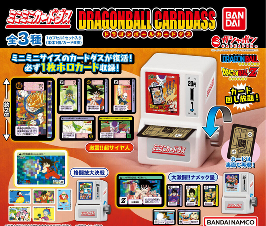 ミニミニカードダス ドラゴンボール カードダス [全3種セット]