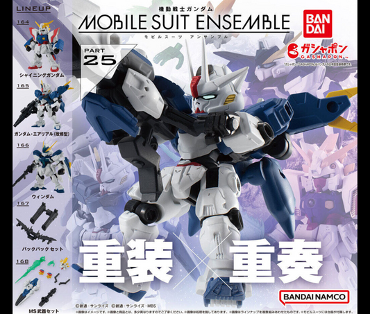 機動戦士ガンダム MOBILE SUIT ENSEMBLE 25 ［全5種セット］