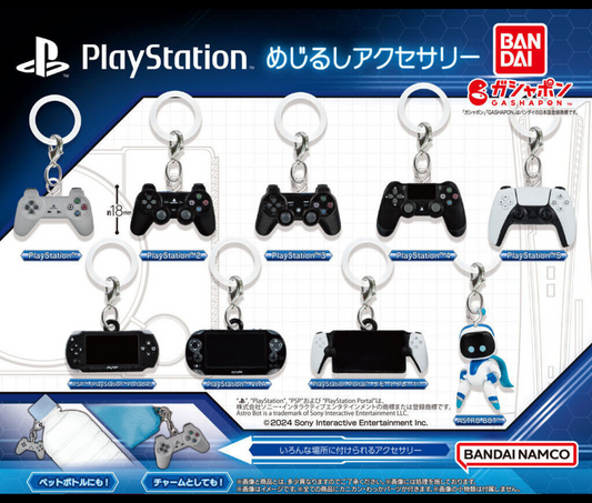 PlayStation ™ プレイステーション めじるしアクセサリー [全9種セット]