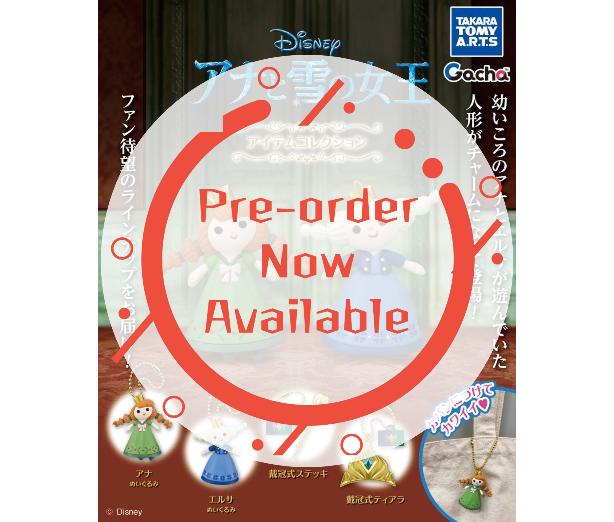 [Dec Pre-order]Frozen Item Collection [Complete Set of 4]