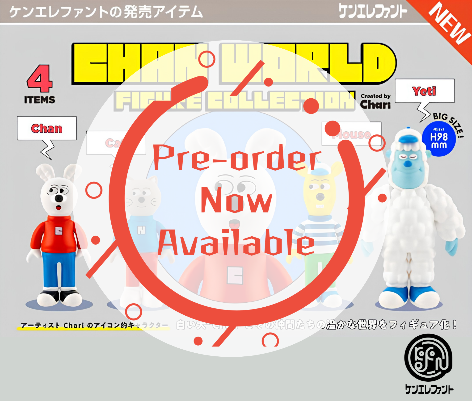 【11月予約】CHAN WORLD フィギュアコレクション［全4種セット］