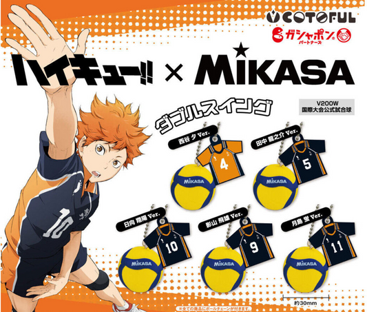 ハイキュー!!×MIKASA バレーボール＆ユニフォーム ダブルスイング [全5種セット]