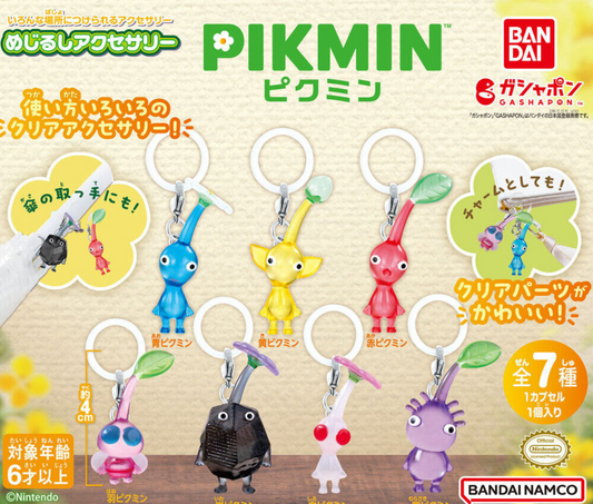 ピクミン めじるしアクセサリー  [全7種セット]