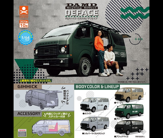 1/64PLUS ダムドハイエースカスタム デフエイス［全5種セット］