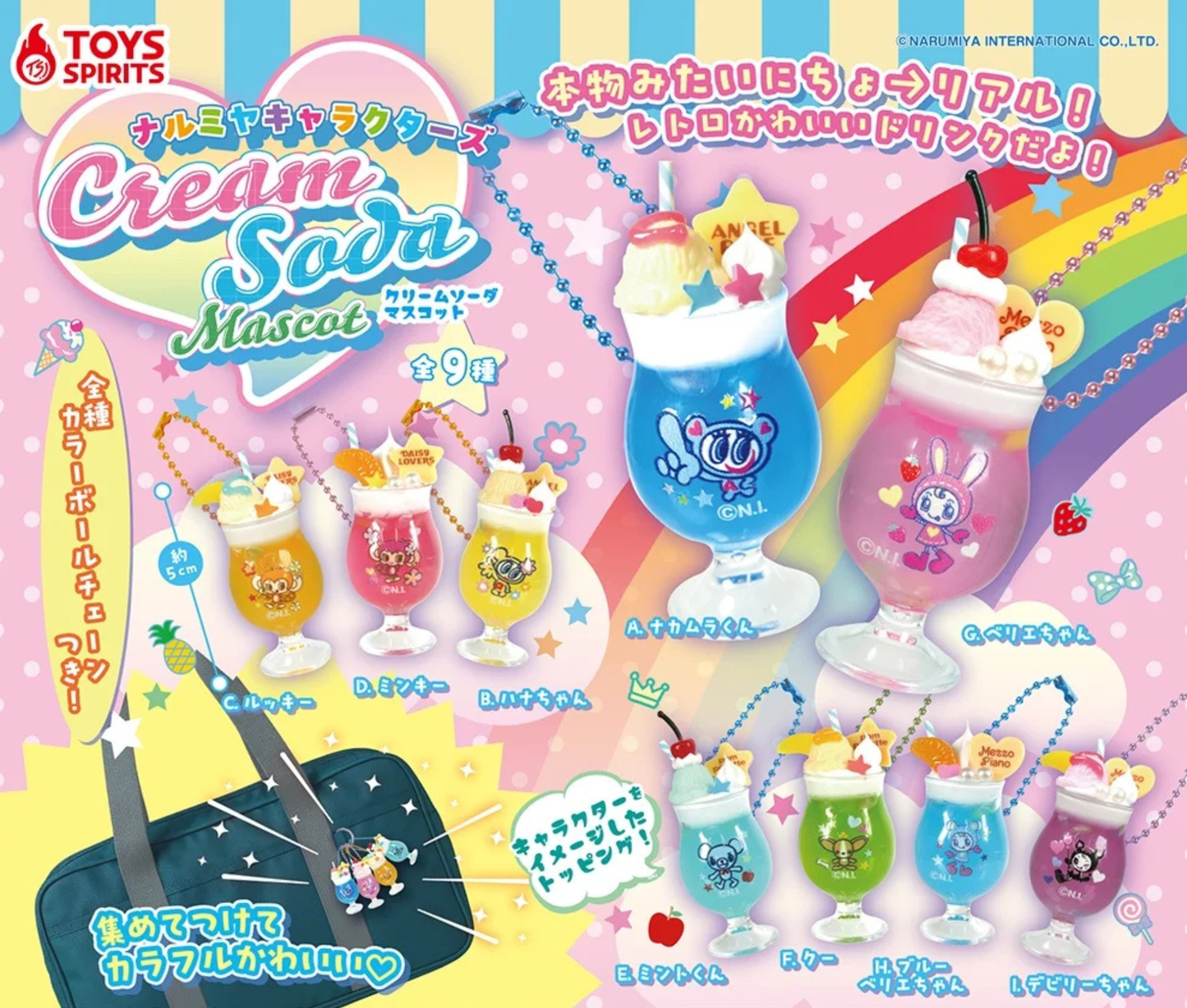 GreenRoom Bento Miniature Collection[Complete Set of 5]